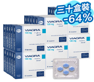 威而鋼 輝瑞 原廠正品【三十盒裝】