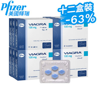 輝瑞威而鋼原裝正品( 12盒)