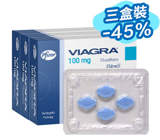 威而鋼 輝瑞 原廠正品【三盒裝】