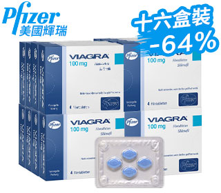 輝瑞威而鋼原裝正品（ 16盒）