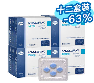 威而鋼 輝瑞 原廠正品【十二盒裝】
