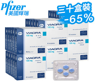 輝瑞威而鋼原裝正品（ 30盒）